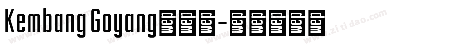 Kembang Goyang转换器字体转换